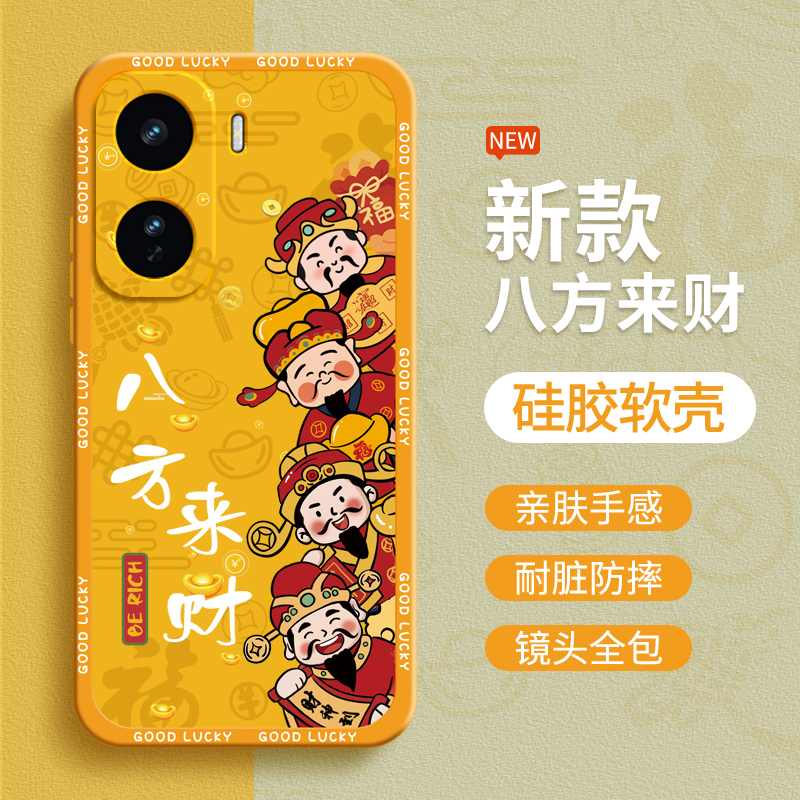 硅胶软壳 肌肤手感 全包防摔