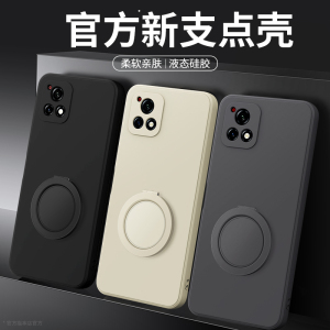 适用vivoY52s手机壳Y31s标准版Y54s新款vivo液态硅胶保护套带支架支点壳v2054a全包防摔男女v2057a丫软外壳后