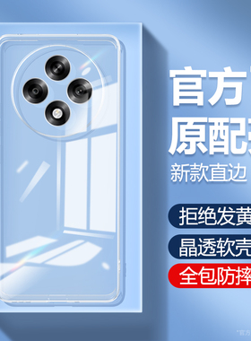 适用oppoA3手机壳A3新款5G透明超薄5G保护套PKA110全包oppo防摔oppoPKA高级oppa男opa女opopa35G外壳0pp0ppoA