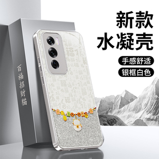 适用oppoReno12手机壳Reno12Pro新款 oppo5G硅胶2026新年Rone保护套PJV110全包防摔男女过年马年喜庆125G外壳