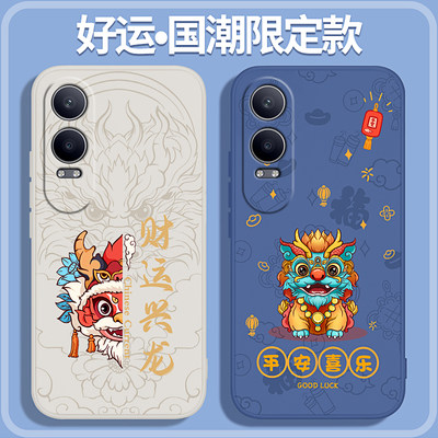 财运兴龙适用oppoK12x手机壳K12x国风新款OPPO5G硅胶PJT110保护OPPOPJT套opopk全包oppk防摔opp0pp0男女opk软