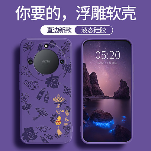 硅胶软壳 肌肤手感 全包防摔