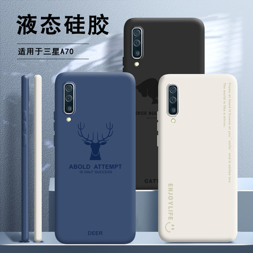 适用于三星A70手机壳samsunga70液态硅胶保护套galaxya全包防摔SM-A7050男sma女galaxy软samsung外壳samsungA