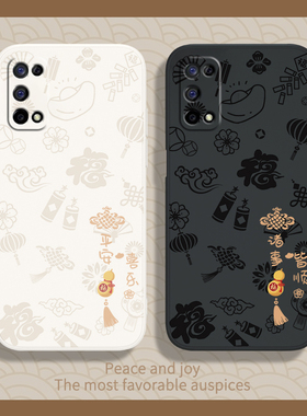 平安喜乐适用真我realmeV5手机壳5G版RMX2111新款realme硅胶V5套OPPO全包V55G防摔oppov男reαlme女2121新年