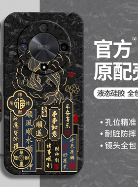 好运锦鲤适用荣耀X9b手机壳honor新款X9b硅胶ALI一NX1华为套叉九b中国风全包防摔honorX9b荣誉B5g男女软外壳