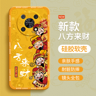 八方来财适用华为Nzone50Pro手机壳SP210新款 智选5G中国移动por硅胶zone财神发财保护套nznoe全包防摔男女软