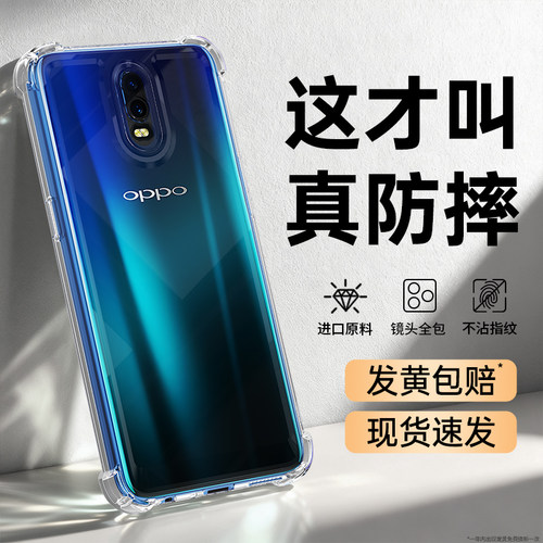 透明硅胶软壳，全包防摔