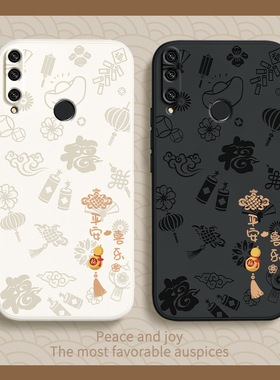 平安喜乐适用华为畅享10plus手机壳STK一AL00新款aloo硅胶套tl男女stkal新年stkaloo防摔puls荣耀畅想p畅亨软