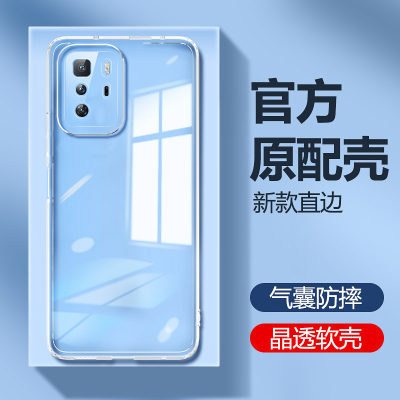 红米note10手机壳5G新款redminote10pro透明硅胶小米M2104k10AC套redmi男noto女por软全包防摔105g潮外壳适用