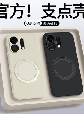 适用OPPOK13Turbo手机壳K13TurboPro支点壳保护套OPPO5G新款带支架Pro全包防摔0pp0硅胶opk男oppk女opopk外壳