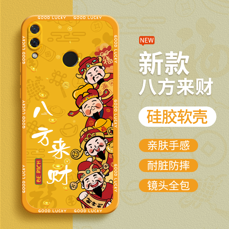 硅胶软壳 肌肤手感 全包防摔
