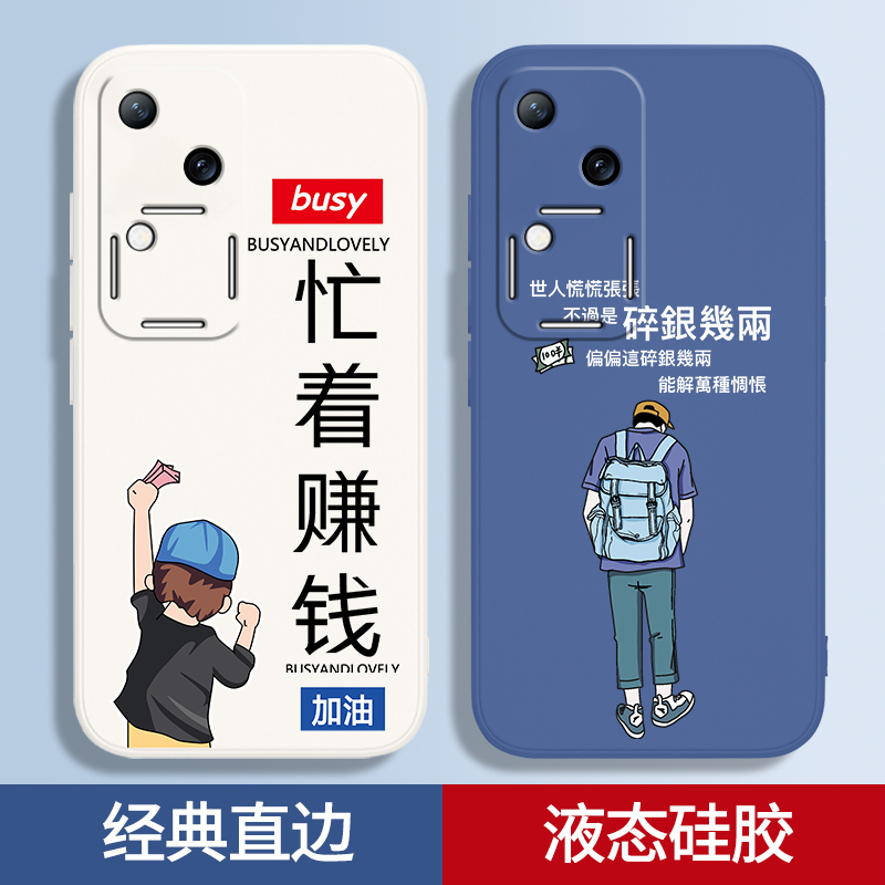 硅胶软壳 肌肤手感 全包防摔