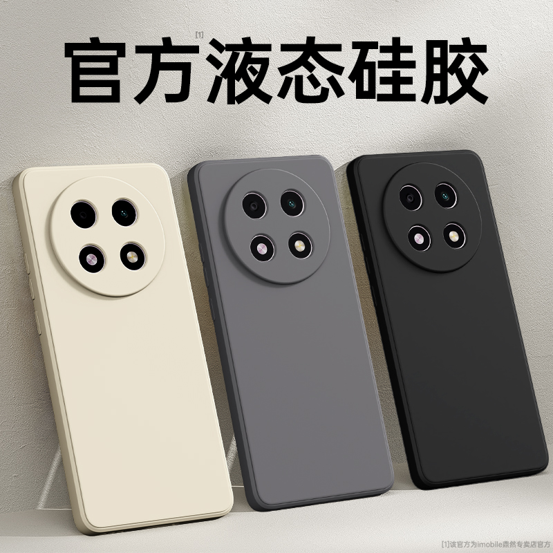 手感升级适用oppoA2Pro手机壳