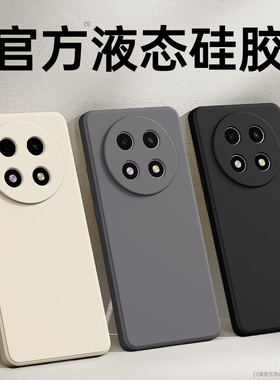 适用oppoA2Pro手机壳A2Por新款oppo5G硅胶PJG110保护套oppoPJG全包防摔高级感男opp0pp0ppoa女opa软外壳oppa