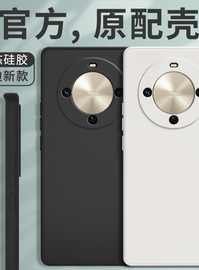 适用华为畅享70X手机壳新款尊享版活力版保护套BRE一AL80液态硅胶全包防摔男女畅想7ox荣耀5G享畅亨软壳外壳