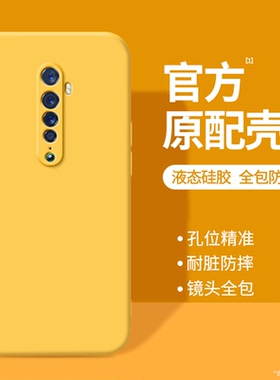 适用oppoReno2手机壳Reno2z新款OPPO硅胶opopreno保护套opp0pp0pporeno黄色全包oppopckm防摔PCKM80男oppoz女