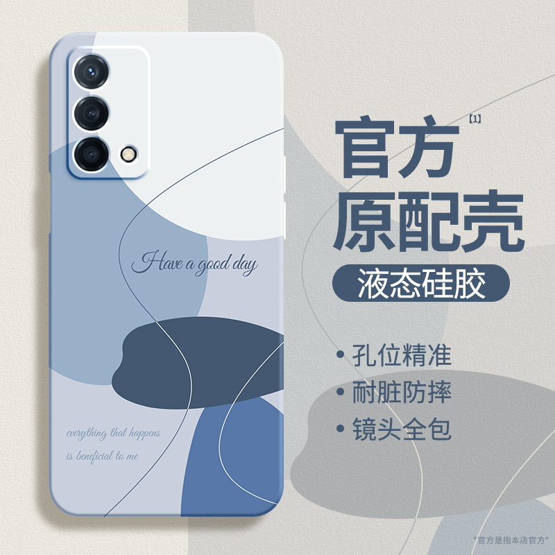 硅胶软壳 肌肤手感 全包防摔