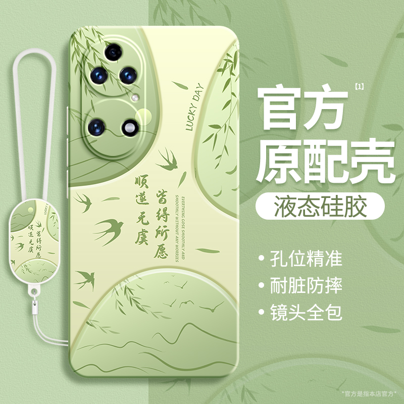 硅胶软壳 肌肤手感 全包防摔