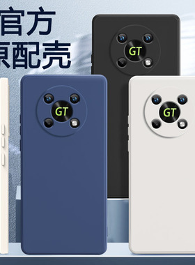 华为荣耀X40GT手机壳honorX40GT竞速版保护套5G新款ADT一AN00液态硅胶TG全包防摔ADTAN叉x4ogt男女honor适用