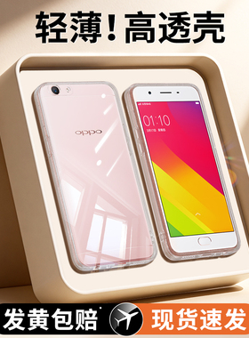 适用OPPOA59s手机壳a57新款a57t4G透明a39超薄oppo574g硅胶oppa套opa59m0st全包防摔软oopoa男女opp0pp0ppoA