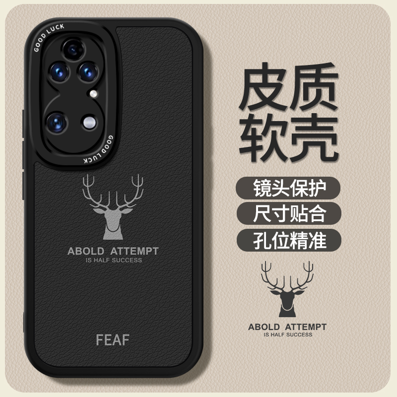 镜头全包，全包防摔，抗指纹，防摔