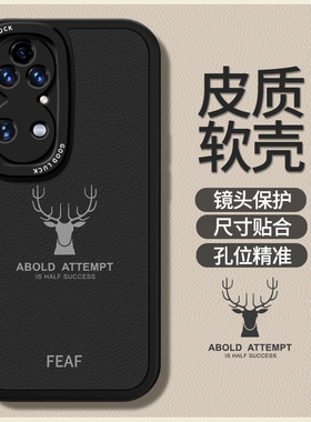 适用华为P50Pro手机壳P50/P50e新款小羊皮硅胶保护套鼎桥p5o全包防摔por男女pr0简约plus后tdtechp荣耀高级感