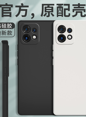 适用摩托罗拉x40手机壳新款motox40液态硅胶edge保护套adge男女edgex软外壳motorola全包eages防摔moto钢化膜