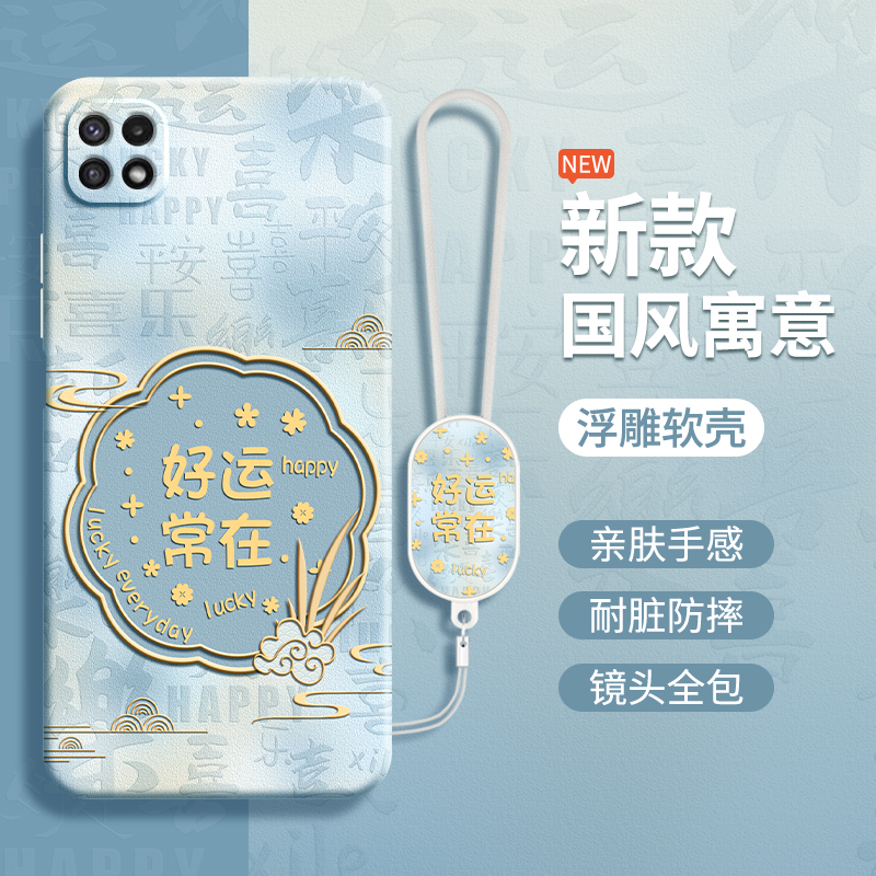 硅胶软壳 肌肤手感 全包防摔