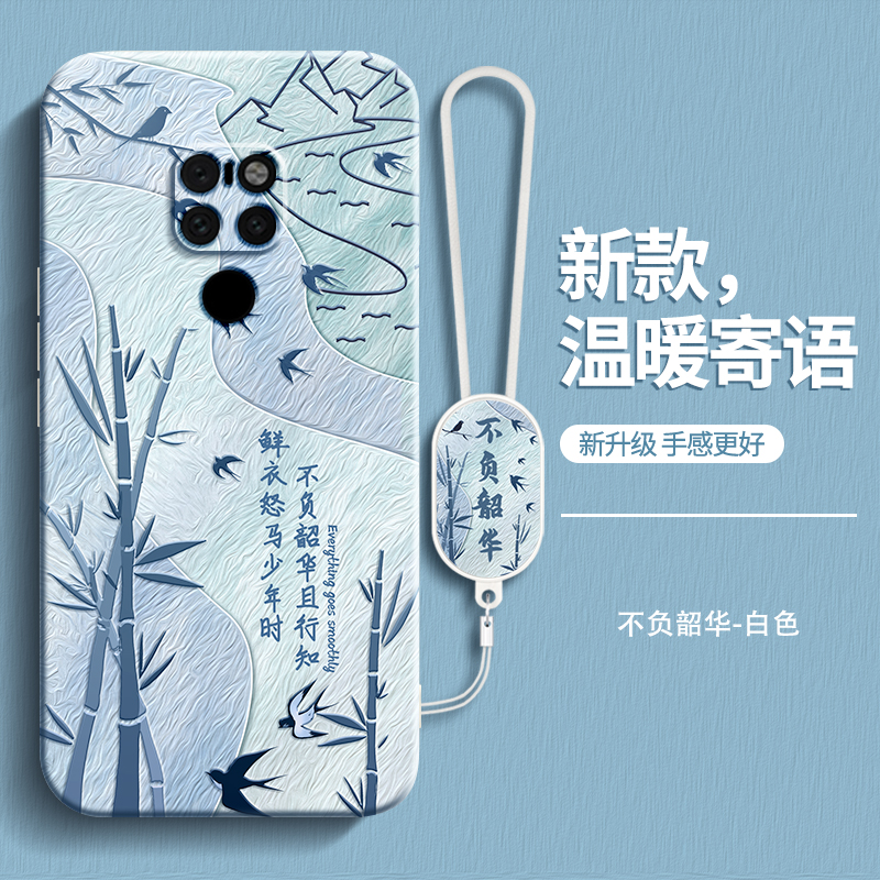 硅胶软壳 肌肤手感 全包防摔