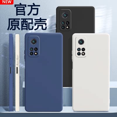 适用小米13lite手机壳11i新款10T液态硅胶tpro保护套红米note9T全包防摔pro男12T女mi简约磨砂软外壳送钢化膜