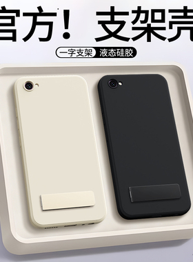 适用vivoX9手机壳X9Plus新款X9s/X9l/X9sl硅胶plusl保护套splus带支架全包vivo防摔viv0黑色系列男女叉九外壳