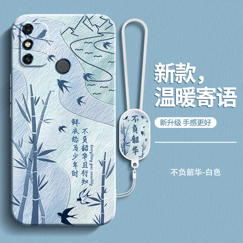 硅胶软壳 肌肤手感 全包防摔