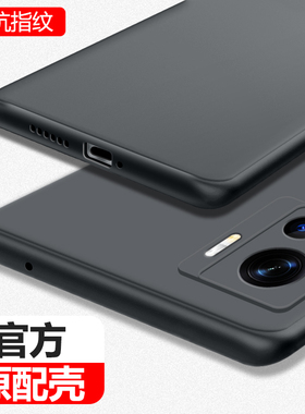 适用摩托罗拉x30pro手机壳motox30pro新款磨砂超薄硅胶edgex30por保护套moto镜头全包防摔男士简约纯色软外壳