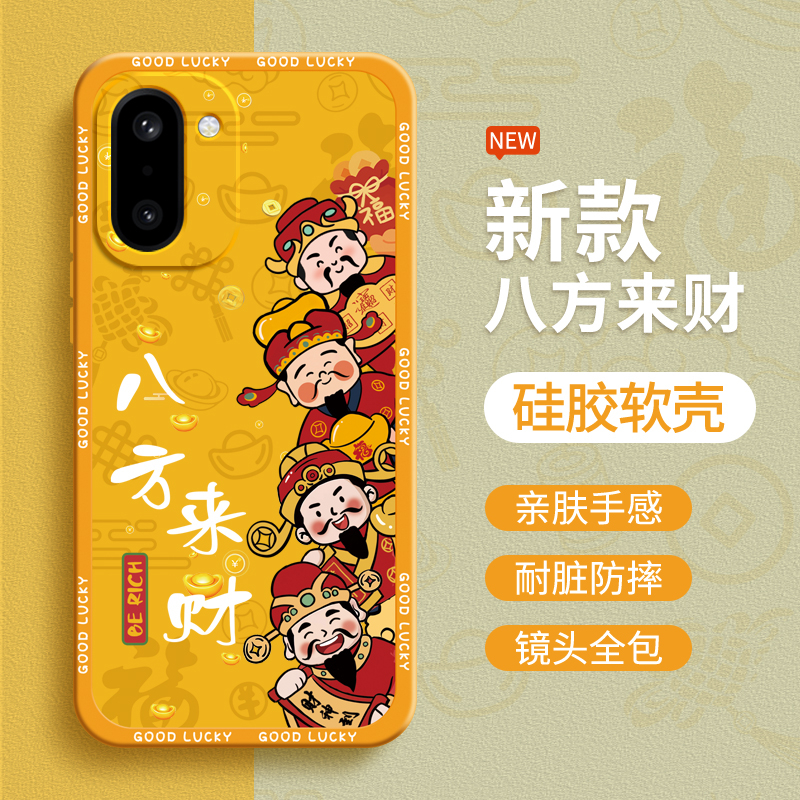 硅胶软壳 肌肤手感 全包防摔