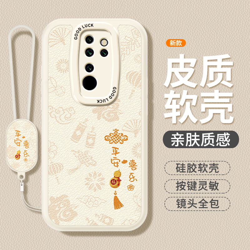 镜头全包，全包防摔，抗指纹，防摔