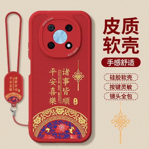 镜头全包，全包防摔，抗指纹，防摔