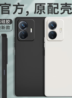 适用vivoY77e手机壳y77e新款vivo液态硅胶vovoy保护套viv0全包防摔vivov有V2166BA软外壳viviy男t1版丫et1女