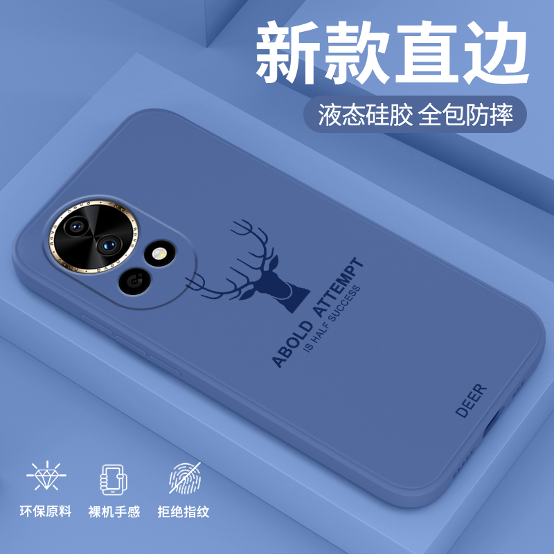 麋鹿适用华为nova12系列手机壳