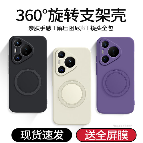 硅胶软壳 肌肤手感 全包防摔
