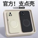适用vivoY52s手机壳Y31s标准版 vivo液态硅胶保护套vovoy全包防摔支点壳带支架男女v2057a丫磁吸外壳 Y54s新款