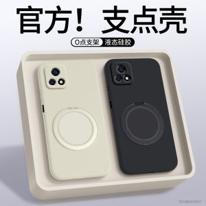 适用vivoY52s手机壳Y31s标准版Y54s新款vivo液态硅胶保护套vovoy全包防摔支点壳带支架男女v2057a丫磁吸外壳
