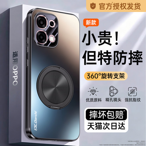亲肤磨砂 强抗指纹 全包防摔