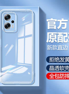 适用红米note11tpro手机壳Redminote11tpro+小米新款redmi透明硅胶noto套tpor全包11t超薄防摔not外壳nont十