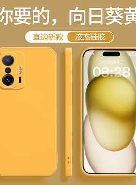 适用小米11t手机壳MI11tpro新款黄色硅胶pro保护套xiaomi11t全包防摔tpor男女外壳软壳高级感不会撞壳小众软
