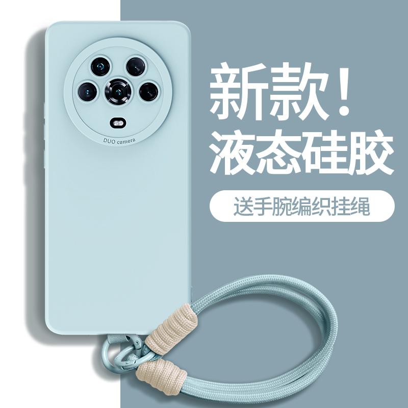 适用荣耀Magic4系列手机壳带挂绳