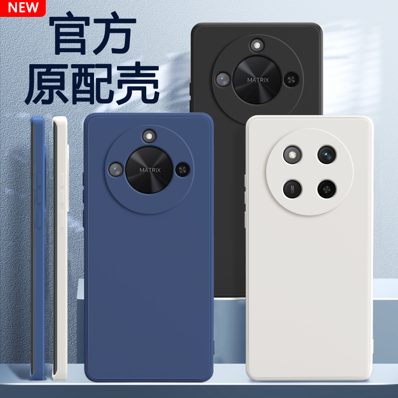 适用荣耀X60/X70系列手机壳软壳