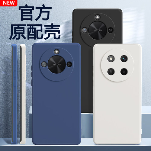 适用荣耀X60/X70系列手机壳软壳