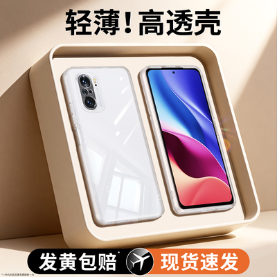 轻薄高透适用红米k40系列手机壳