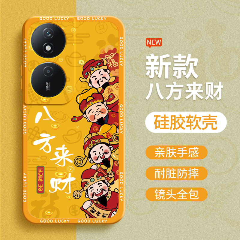 硅胶软壳 肌肤手感 全包防摔