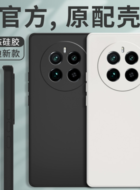 适用Realme真我GT5Pro手机壳realmeGT5por保护套新款RMX3888硅胶oppogt男女oppo全包防摔opporealmeGT后外壳